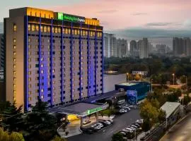 Holiday Inn Express Zhengzhou Zhongzhou, an IHG Hotel, hotel in Zhengzhou