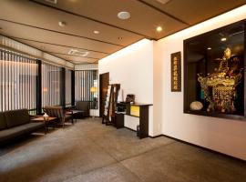 होटल की एक तस्वीर: Ochanomizu Hotel Shoryukan
