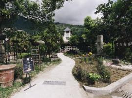 Hotel kuvat: Monet Garden Coffee Farm