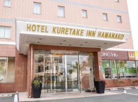 Hotel kuvat: Kuretake-INN HAMANAKO