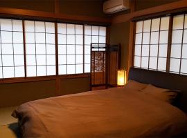A picture of the hotel: Hida House