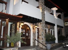 Makedonia Hotel, hotell sihtkohas Ouranoúpoli