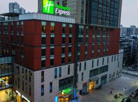 מלון צילום: Holiday Inn Express Changzhou Centre, an IHG Hotel