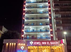 काहिरा में, होटल Jewel Inn El Bakry Hotel