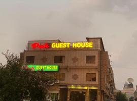 A picture of the hotel: Pak Guest House