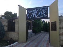 A picture of the hotel: Отель МАХ