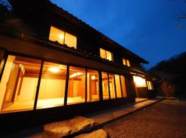 Hình ảnh khách sạn: Cominka Hotel Shiki no Ie - Vacation STAY 89847