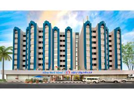 Nova Park Hotel, Hotel in Schardscha