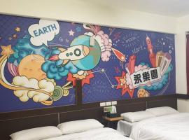 Hotel Photo: Forever Happiness Hostel