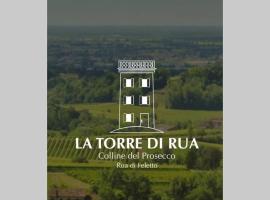 酒店照片: La Torre di Rua