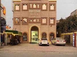 מלון צילום: British Hotel - Johar Town Lahore