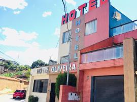 酒店照片: Hotel Oliveira - By UP Hotel