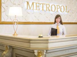 صور الفندق: Metropol Hotel