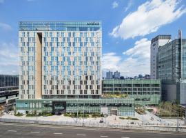 होटल की एक तस्वीर: Andaz Seoul Gangnam