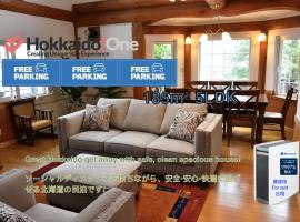 Zdjęcie hotelu: Sapporo Luxury Log House 5Brm max 18ppl 4 free parking