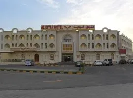 Al Diyar Hotel
