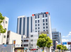 APA Hotel Marugame Ekimae Odori, hotel v destinaci Marugame