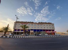 Foto di Hotel: Qasr Alshamal Hotel
