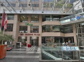 Hotel kuvat: Crowne Plaza Hamra Beirut, an IHG Hotel