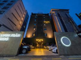 A picture of the hotel: GOYO 37 Hotel Osan by ANNK