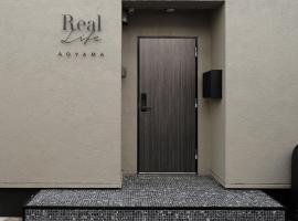 Foto do Hotel: Real Life AOYAMA