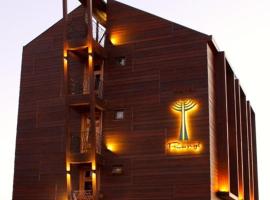 Rangi Pucon, hotel sa Pucón