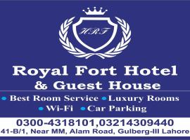 รูปภาพของโรงแรม: Hotel Royal Fort