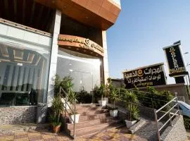 شقق المجرات الذهبية المخدومة