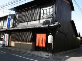 Zdjęcie hotelu: Guesthouse KYOTO COMPASS