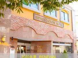 Beppu Station Hotel