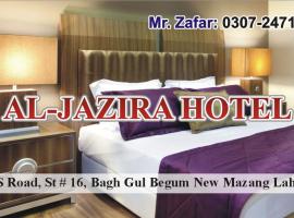 Gambaran Hotel: Al Jazeera Hotal