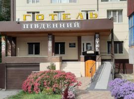 Hotel Pivdennyi, hotel a Oleksandriya