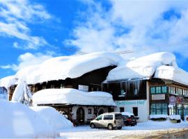 Photo de l’hôtel: Hochfilz´ner Hof