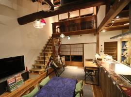 Hotel Photo: Nishijin no Sato 西陣之郷 -100 yrs Smart & Sustainable AI Arthouse with 10Gbps wifi -