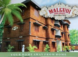 รูปภาพของโรงแรม: Malgudi Holidays