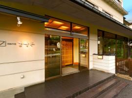 Wafu-no-Yado MASUYA, ξενοδοχείο σε Yamanouchi