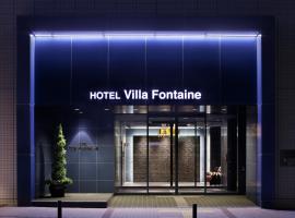 Hotel foto: Hotel Villa Fontaine Kobe Sannomiya