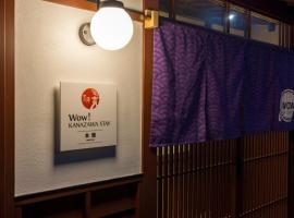 Hotelfotos: Wow! KANAZAWA STAY