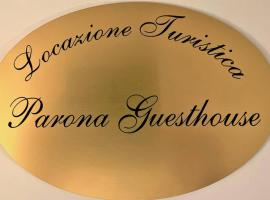 酒店照片: Parona GuestHouse