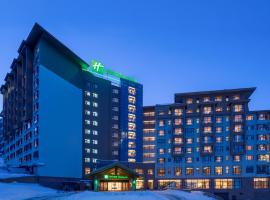 Holiday Inn Jilin Beidahu by IHG، فندق في Jilin