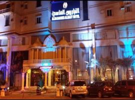 Photo de l’hôtel: Al Nabarees Al Masi Hotel