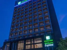 Holiday Inn Express Chiayi by IHG