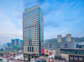 호텔 사진: Holiday Inn Express Chongqing Zhongxian, an IHG Hotel