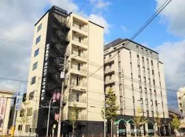 Green Rich Hotel Kyoto Station South (Artificial hot spring Futamata Yunohana)
