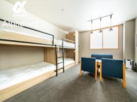 Hotel Foto: ALPHABED INN Fukuoka Ohori Park - Vacation STAY 06389v