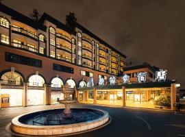 A picture of the hotel: Zhuhai Richmond Hotel