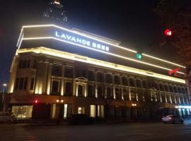 รูปภาพของโรงแรม: Lavande Hotel Tianjin Station Xiaobailou Metro Station Wudao Branch