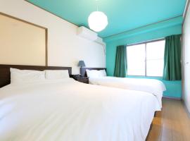 Photo de l’hôtel: H2O Stay Ikebukuro Feris Chiyoda #206