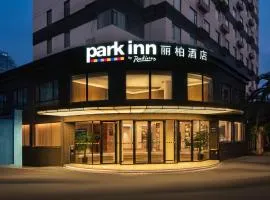 丽柏酒店（上海环球港店）