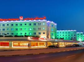รูปภาพของโรงแรม: Al Bustan Centre & Residence